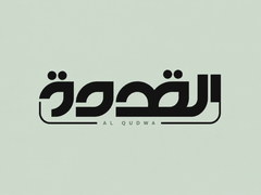 2XL Furniture & Home Decor Al Qudwa Floor Sofa