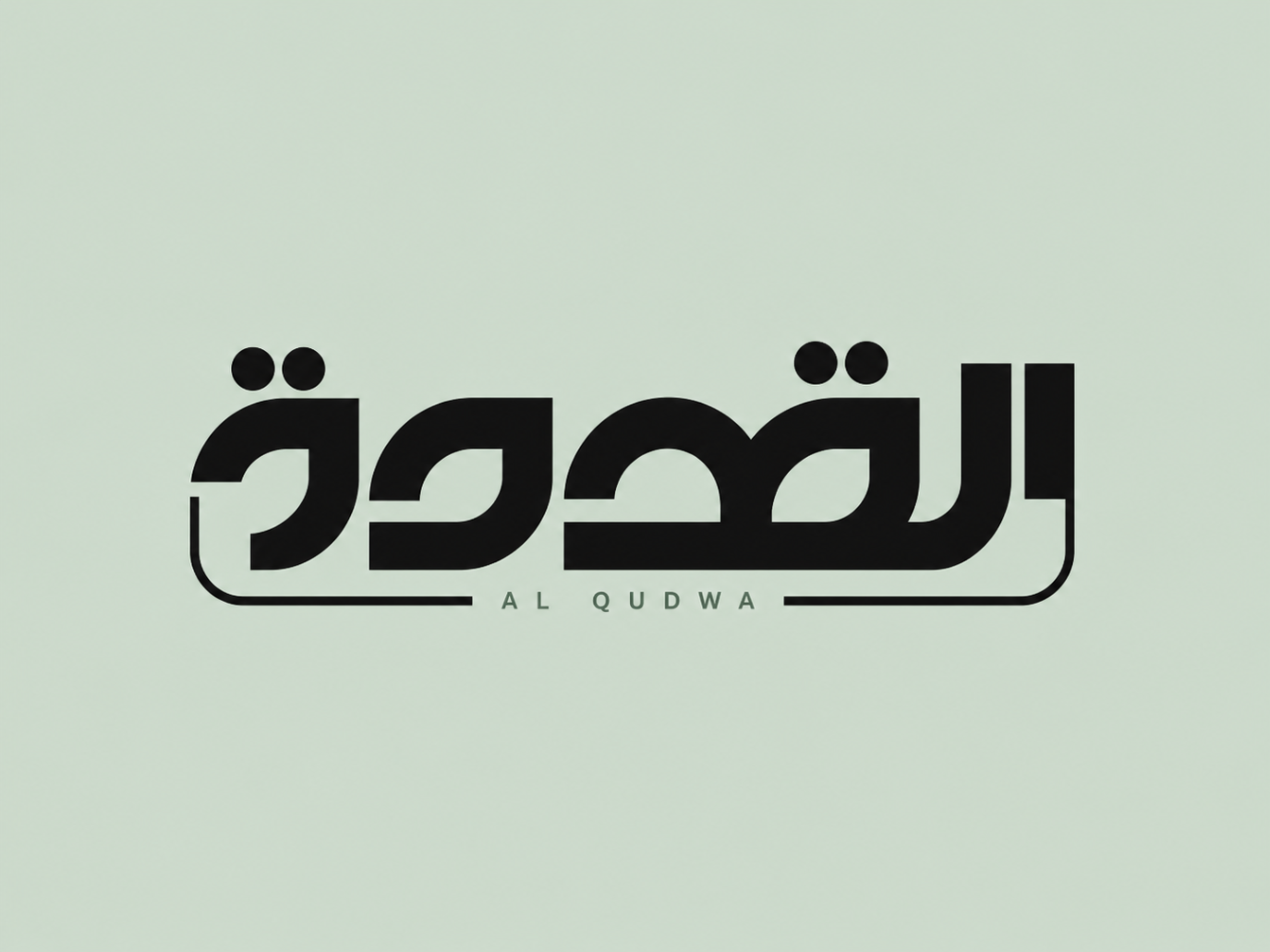 2XL Furniture & Home Decor Al Qudwa Floor Sofa