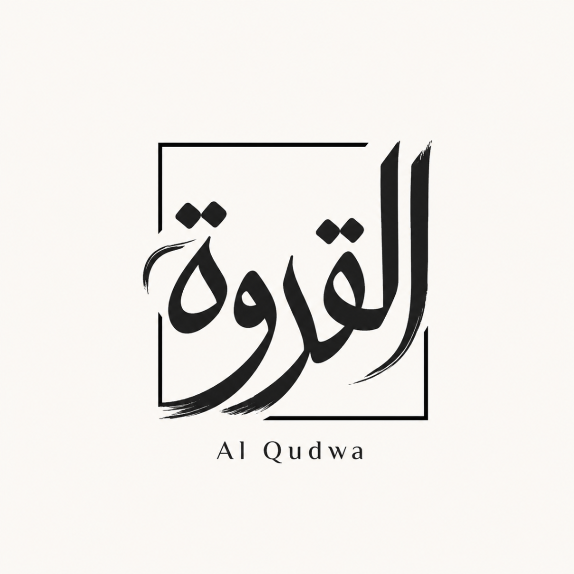 2XL Furniture & Home Decor Al Qudwa Floor Sofa