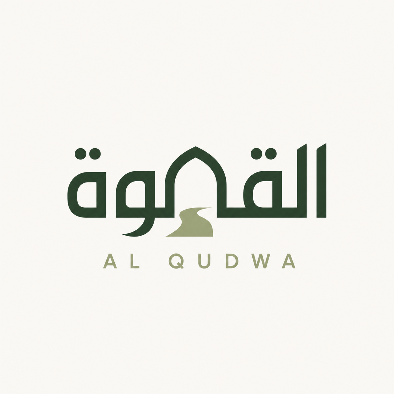 2XL Furniture & Home Decor Al Qudwa Floor Sofa